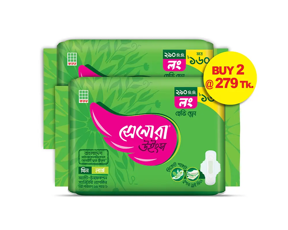 স্যানিটারি ন্যাপকিন